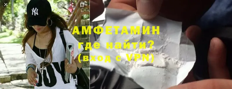 darknet клад  Буйнакск  Амфетамин VHQ 