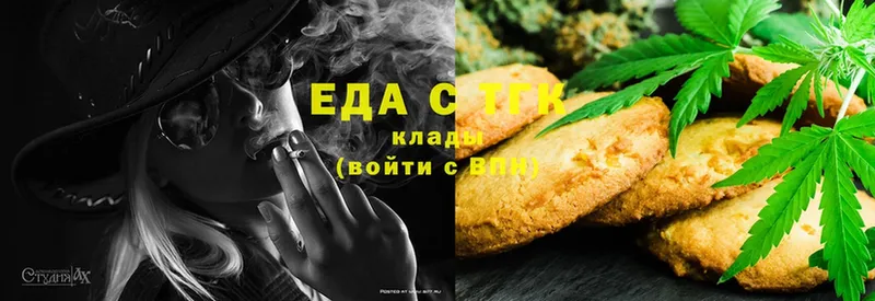 Cannafood конопля  Буйнакск 